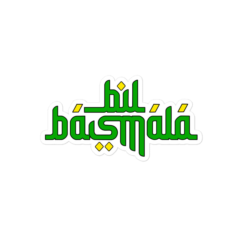 Bil Basmala - Self titled